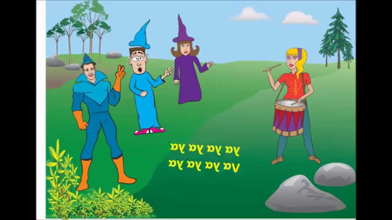 Οι αριθμοί (Μάγισσα Σουσουρέλα)