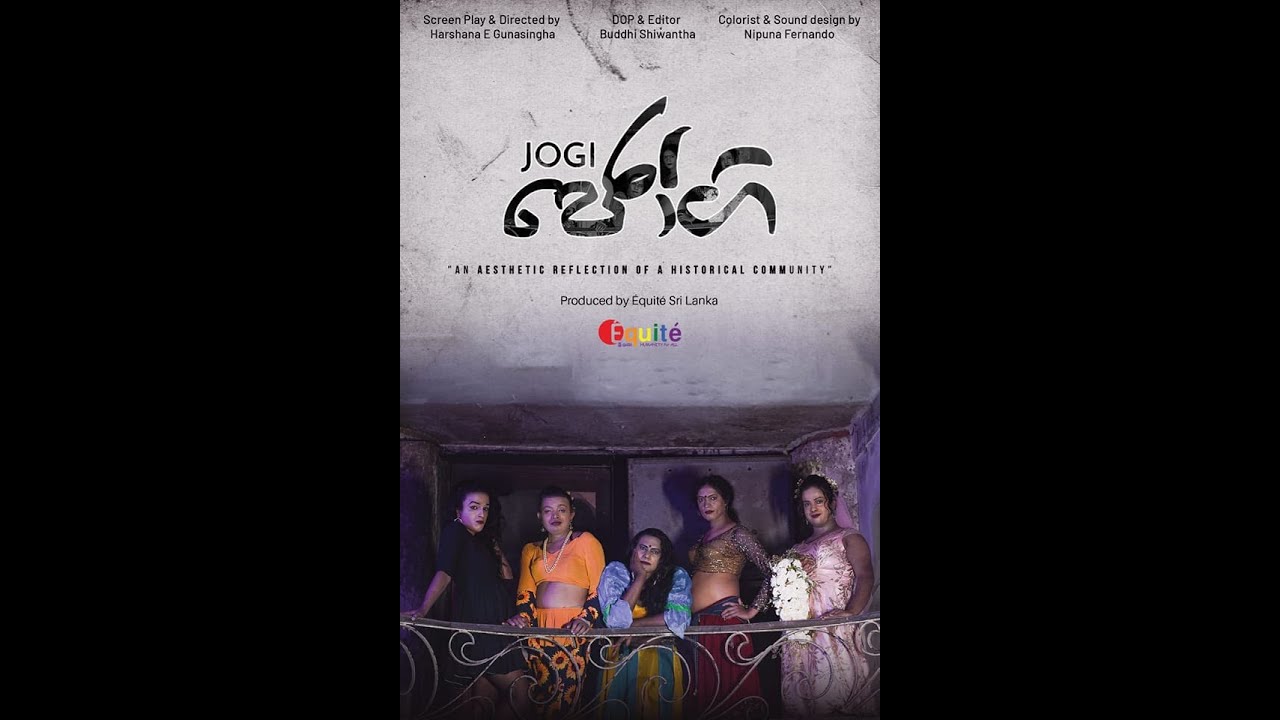 Jogi - ජෝගි Dance By Harshana produce by Equite / An Aesthetic reflection of a Historical Community