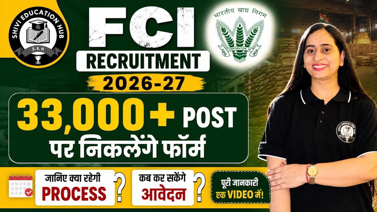 New FCI Recruitment 2026| Notification Out | All India Govt Job | Male & Female|#fci #trending