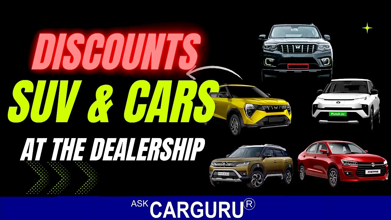 लूट सकते हो तो लूट लो आज 🔥 Car Discounts June & July 2025 🇮🇳 Ask CarGuru