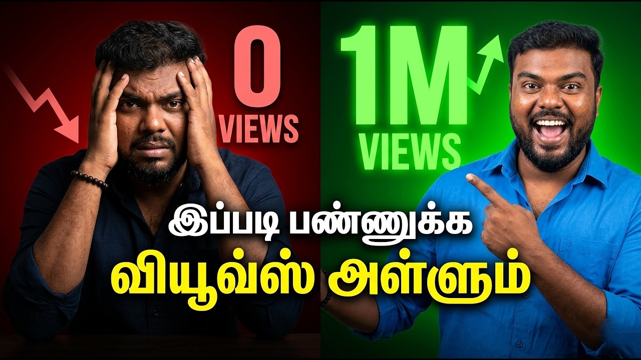 SEO:How to Write Perfect TITLE, DESCRIPTION, TAGS for More Views on YouTube  tamil | skills maker tv