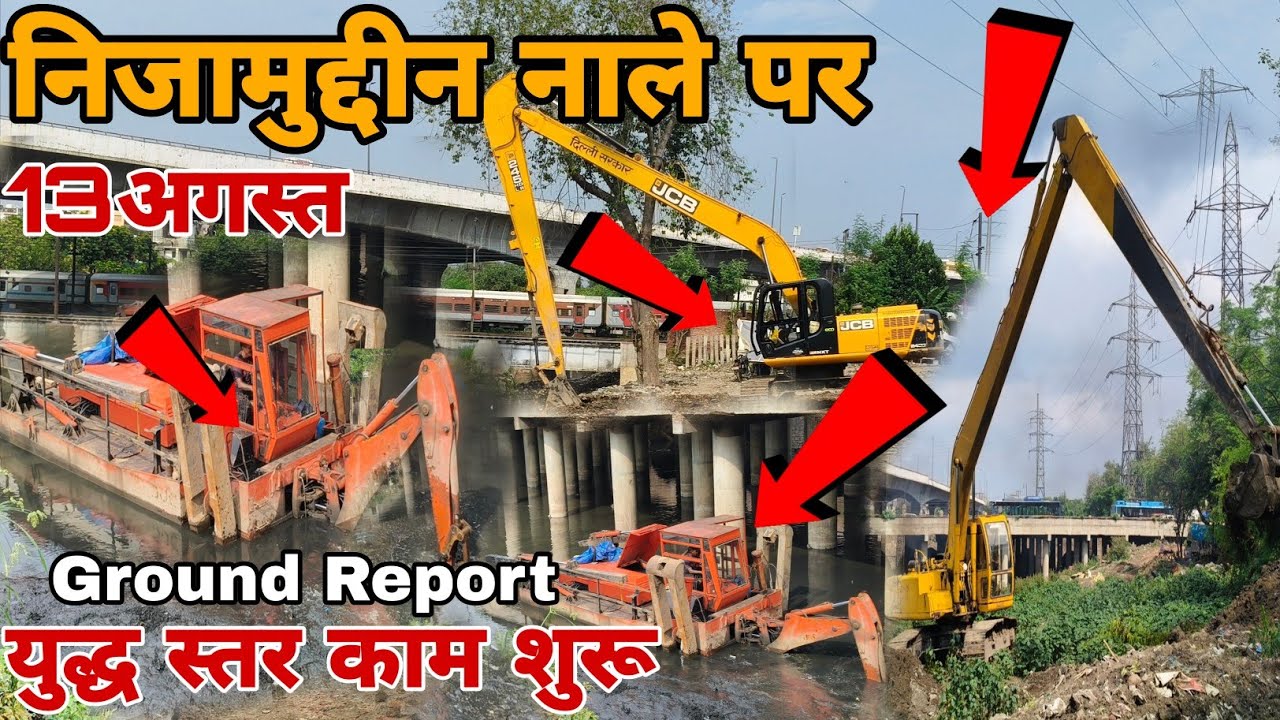 बारा पुल्ला नाला युद्ध शुरू ITO Yamuna Ghat |Sunil ka Sapna🤯|Ground Report| Yamuna hidan river