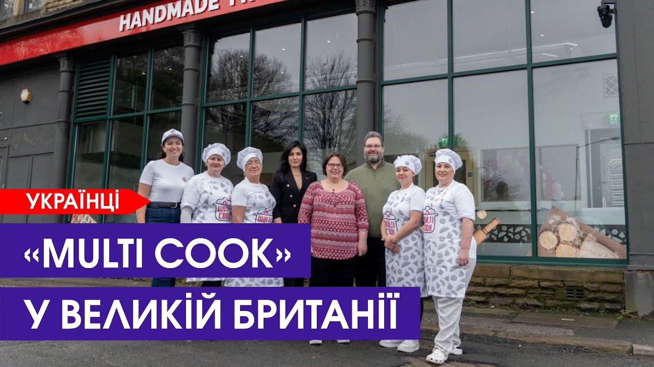 🥟Магазин відомої волинської мережі відкрили у Великій Британії