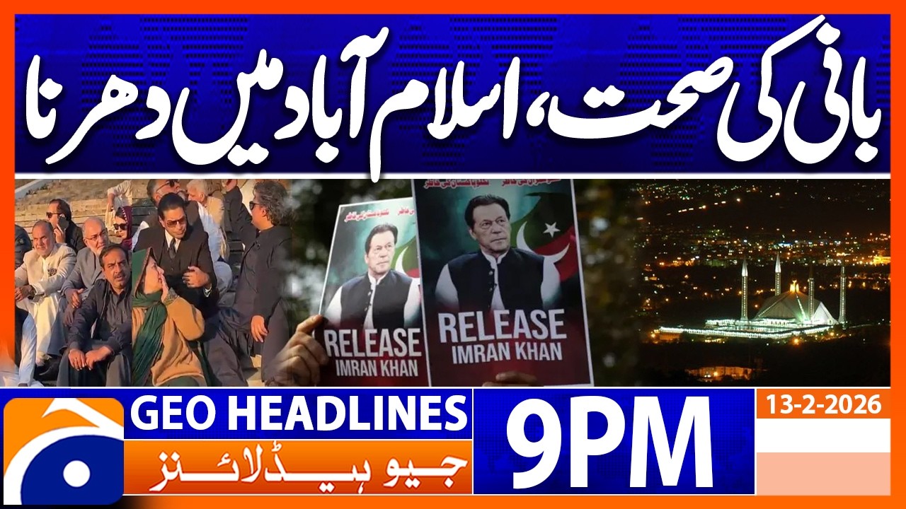 Geo News Headlines 9 PM | 13th February 2026