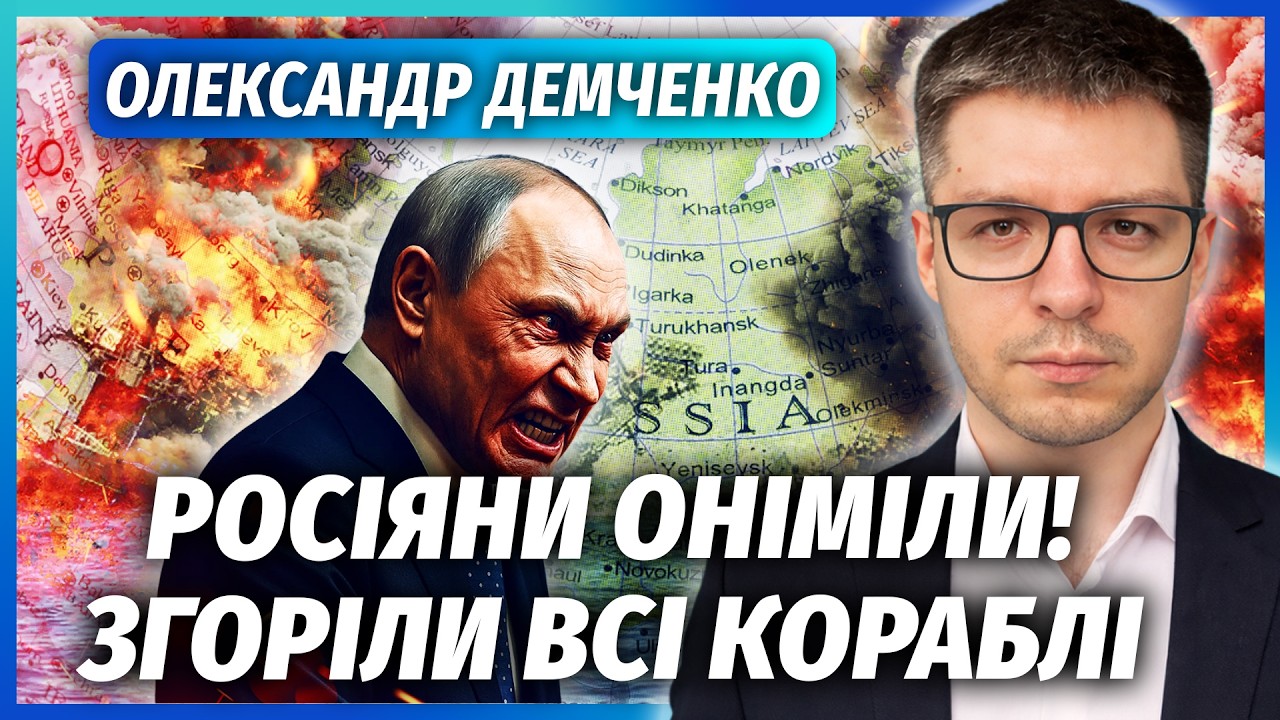 💥ДЕМЧЕНКО: Все! СПЕЦУРА РАЗНЕСЛА КЛЮЧЕВЫЙ ПОРТ РФ. Куча ТРУПОВ ВОКРУГ. Корабли НЕ СПАСТИ