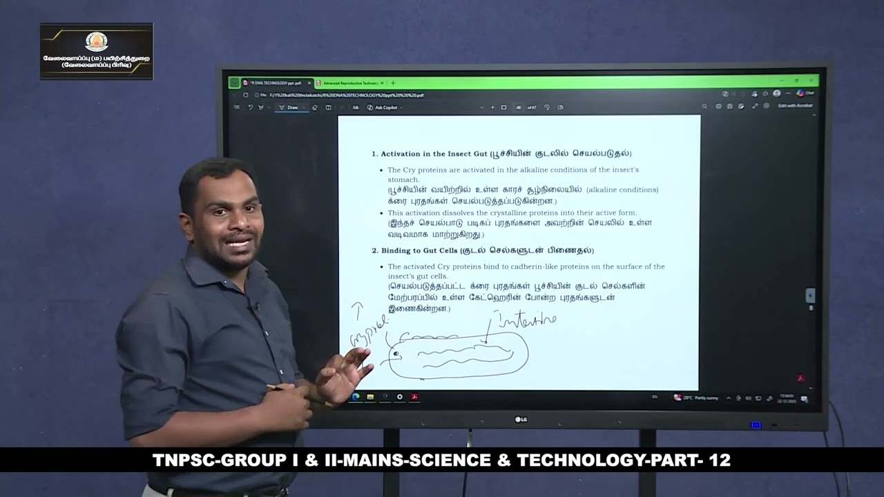 TNPSC-Group I/II -Mains-Science & Technology- Part-12