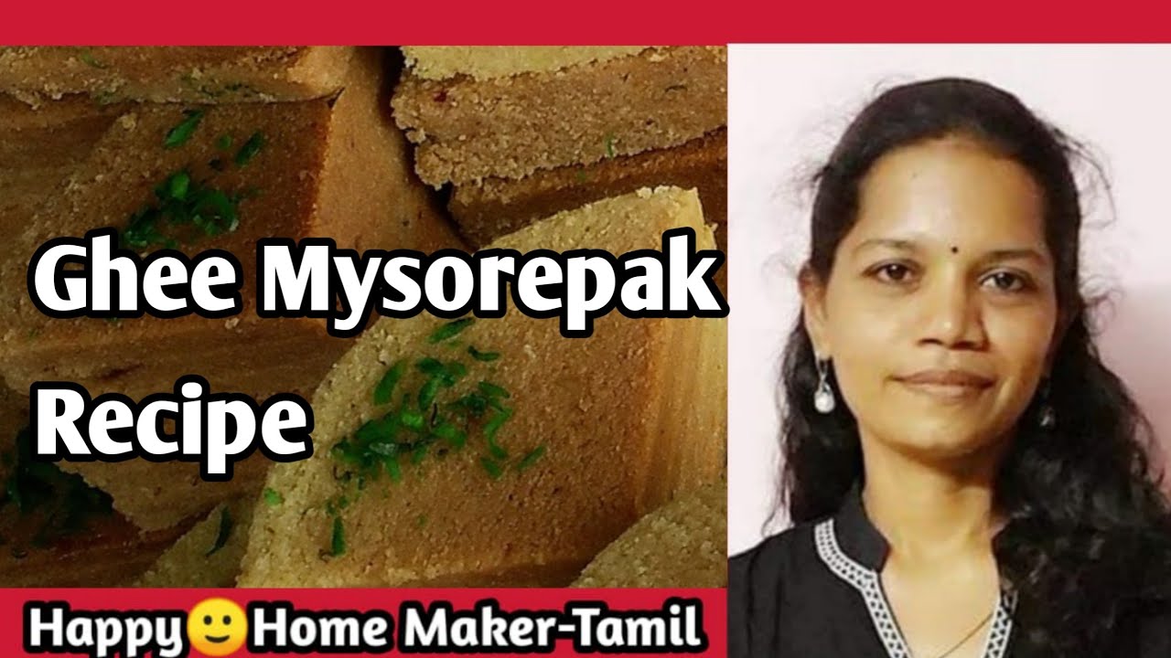 Ghee Mysorepak Recipe in Tamil| 10 minutes| நெய் மைசூர்பாக்கு செய்வது எப்படி?