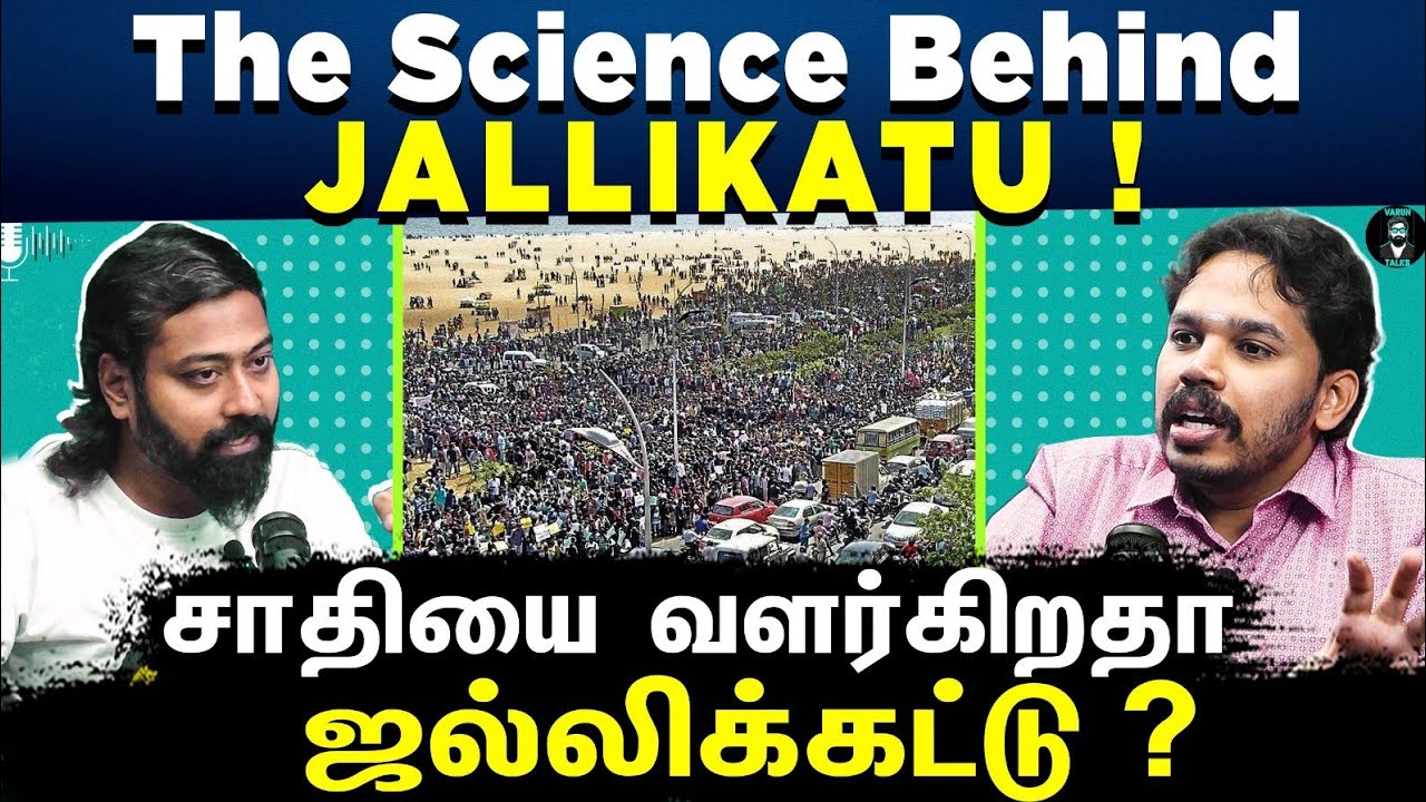 Why Do We Need JALLIKATTU? 🐮 - Tamil Podcast | Paari Saalan | Varun talks