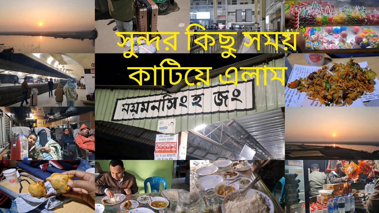 চলে এলাম বাংলা ছবির একটা অংশতে, আমরা যাচ্ছি অচেনা শহরে, যেখানে থাকবে আপনাদের জন্য নতুন কিছু সৌন্দর্য