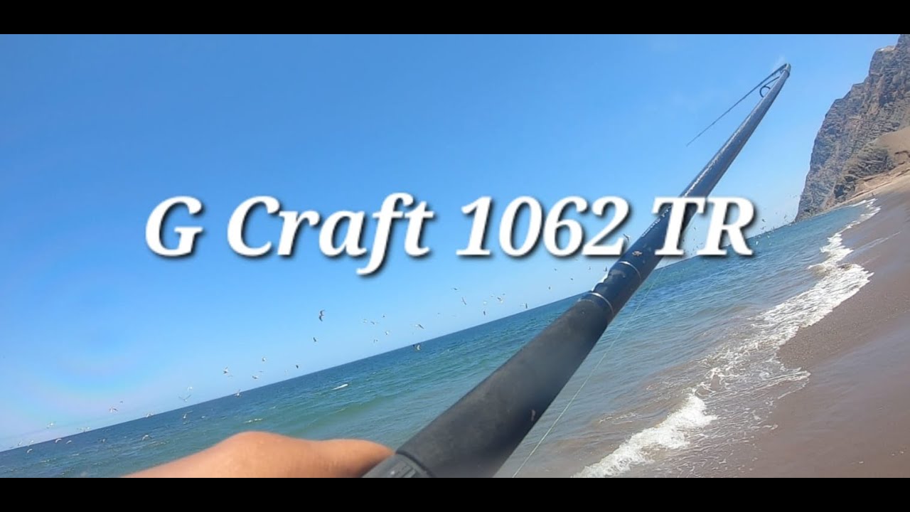 CAÑA G CRAFT 1062 TR Exigida al máximo