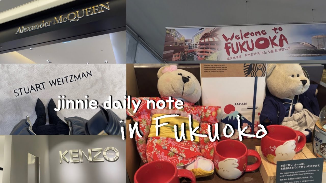 eng) 후쿠오카 가족여행✈️ | 면세점 쇼핑🛍️ | 알렉산더맥퀸 | 스튜어트와이츠먼 | 겐조 | 규카츠 | 일본스타벅스 | 편의점쇼핑 #japan #fukuoka #trip