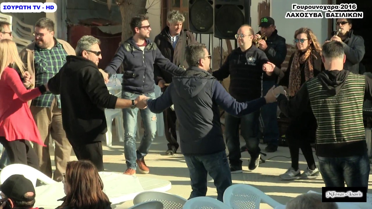 ΓΟΥΡΟΥΝΟΧΑΡΑ ΒΑΣΙΛΙΚΑ 2016