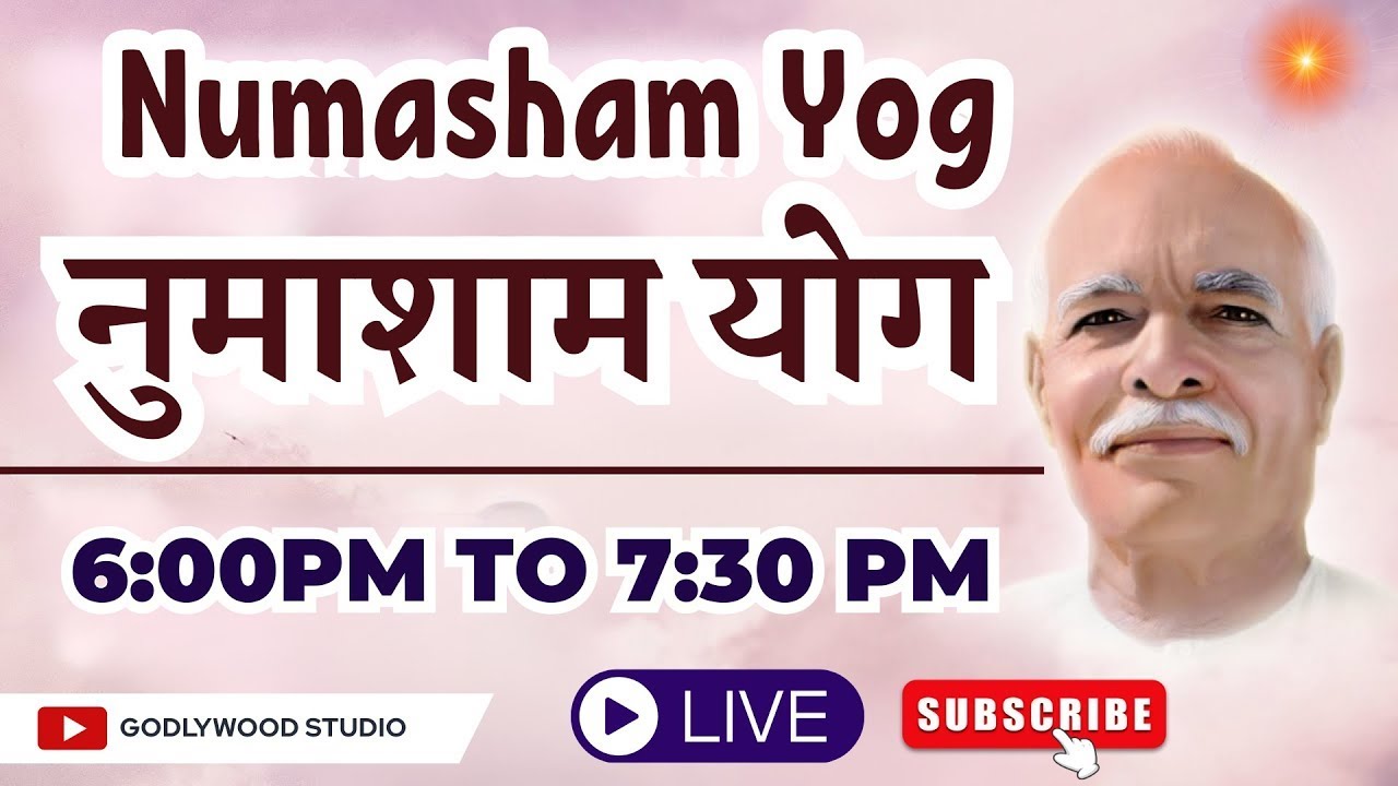 LIVE 🔴: नुमाशाम योग  30/12/2025 | Evening Meditation Daily | Live BK  Numasaam Yog (6:00 to 7.30pm)
