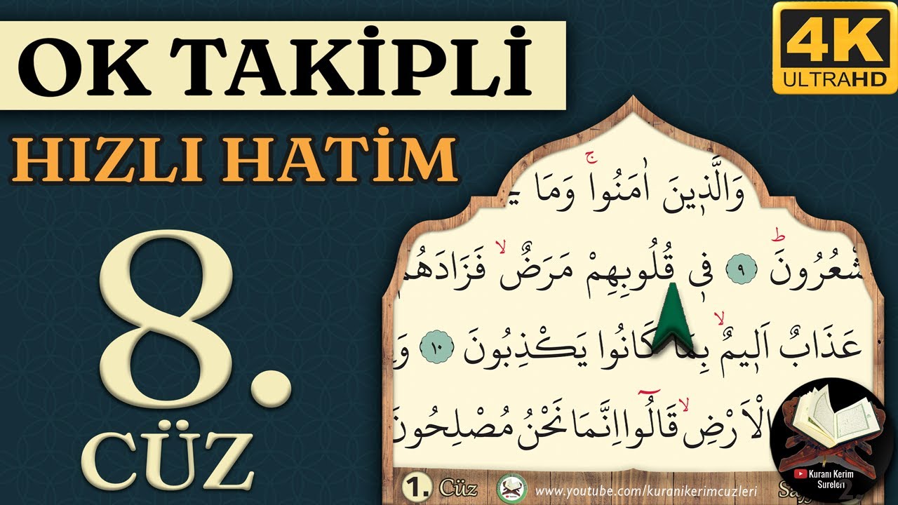 8.Cüz Hızlı Hatim | Ok Takipli | 4K