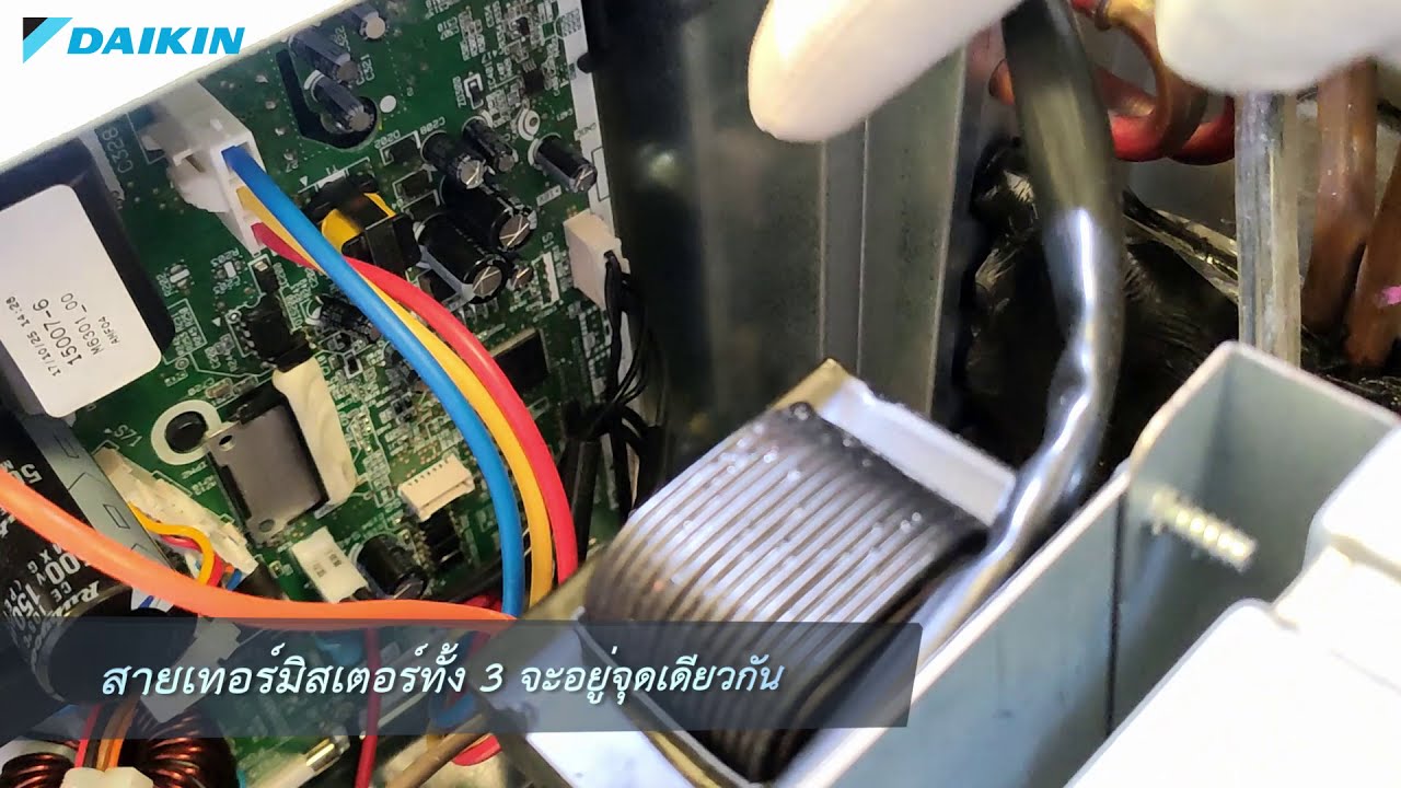 การแก้ไขปัญหา Room Air EP.2 | Error Code F3(J3),F6(J6),H9