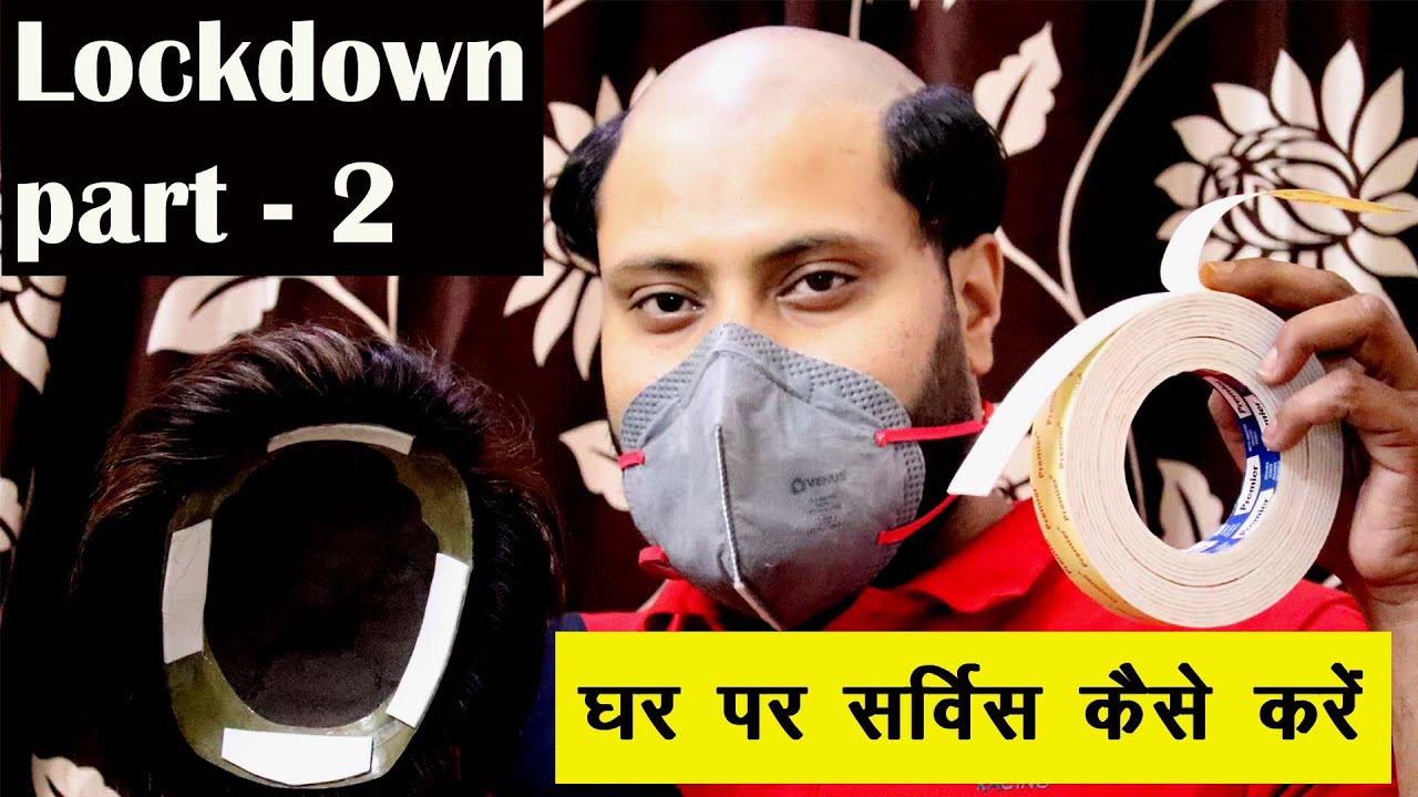 How to do service yourself in lockdown part – 2 | by Abdul Rehman in delhi | call us – 9873152223