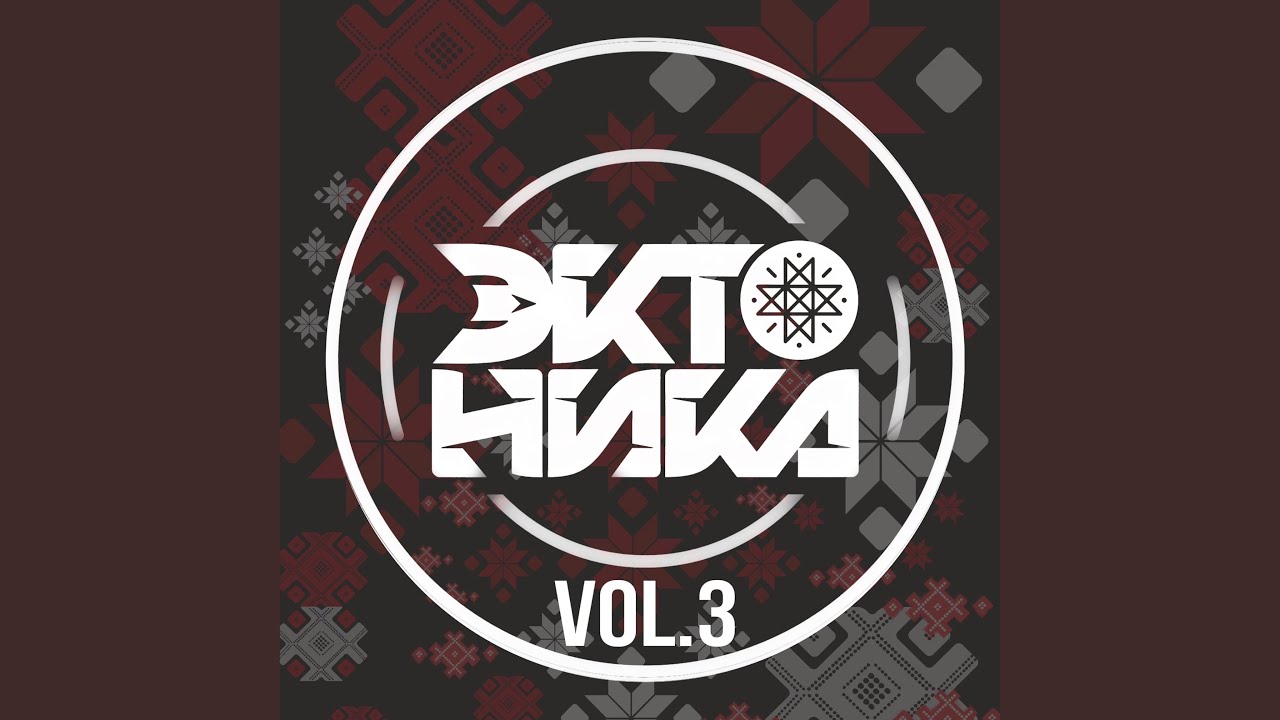 Оти но лыктэ