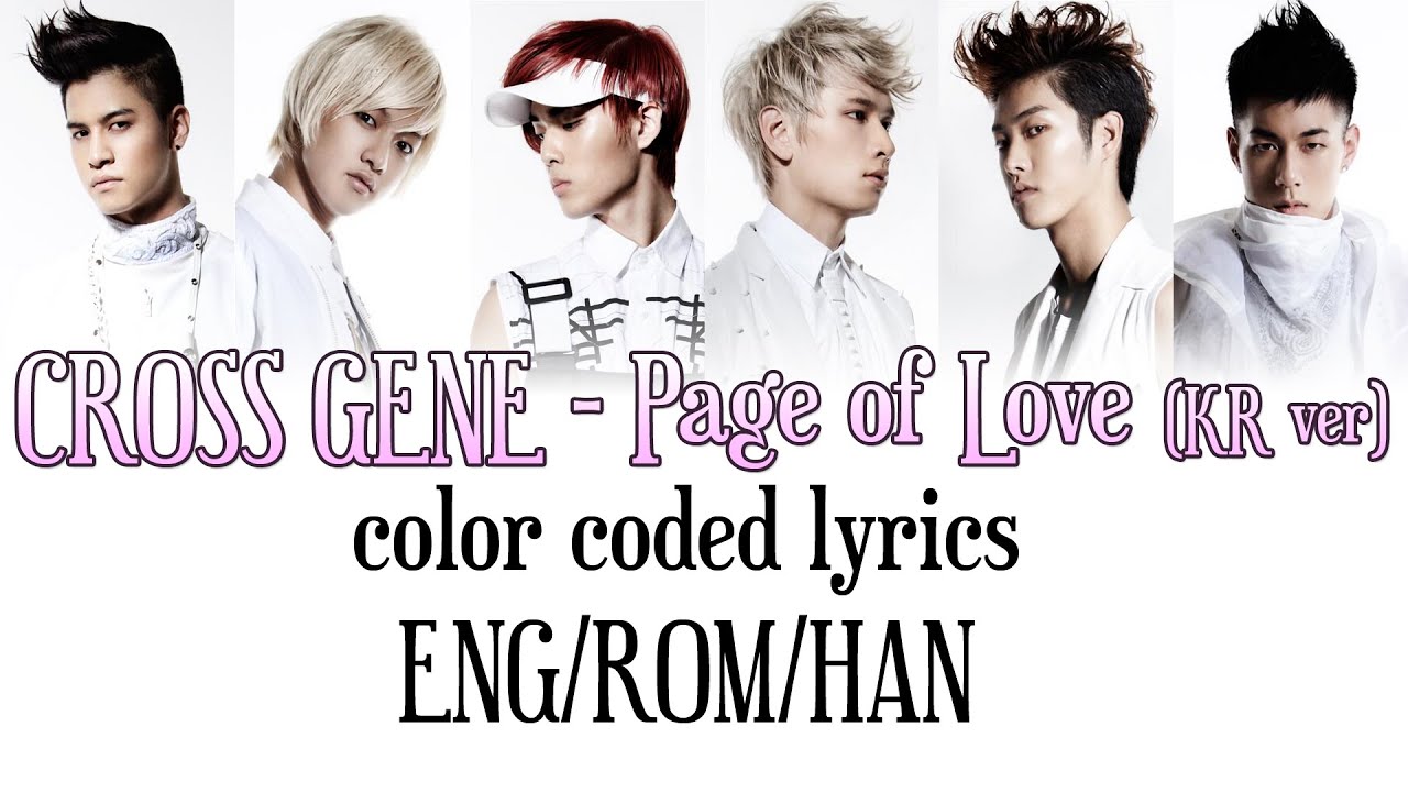 Cross Gene - Page of Love (Korean ver.) [color coded lyrics] (ENG/ROM/HAN)
