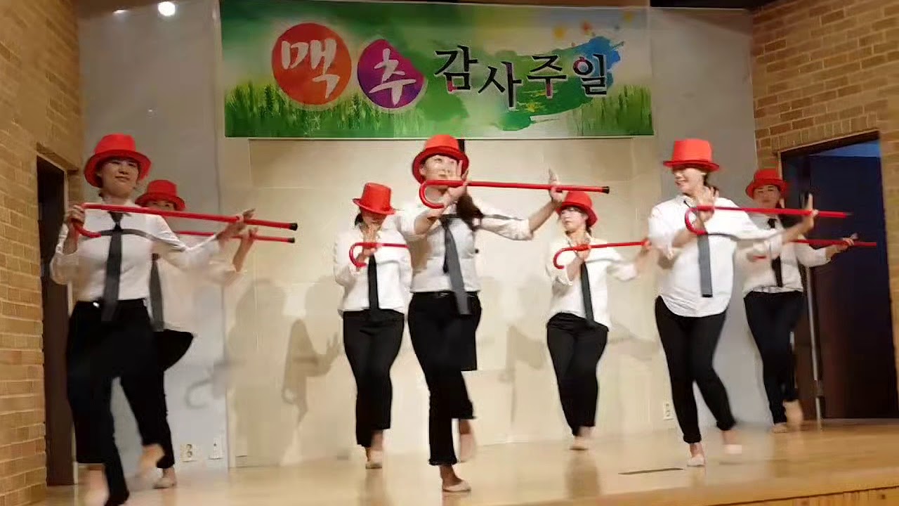 하이어(상갈 소망교회) 지팡이댄스 모자댄스 찬양경연대회 워십경연대회