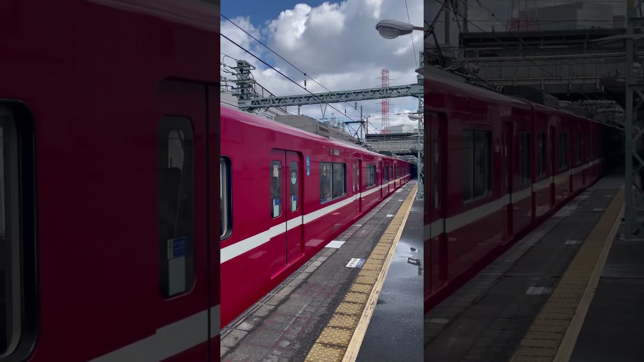 京急1500形 1589f 八丁畷駅 発車