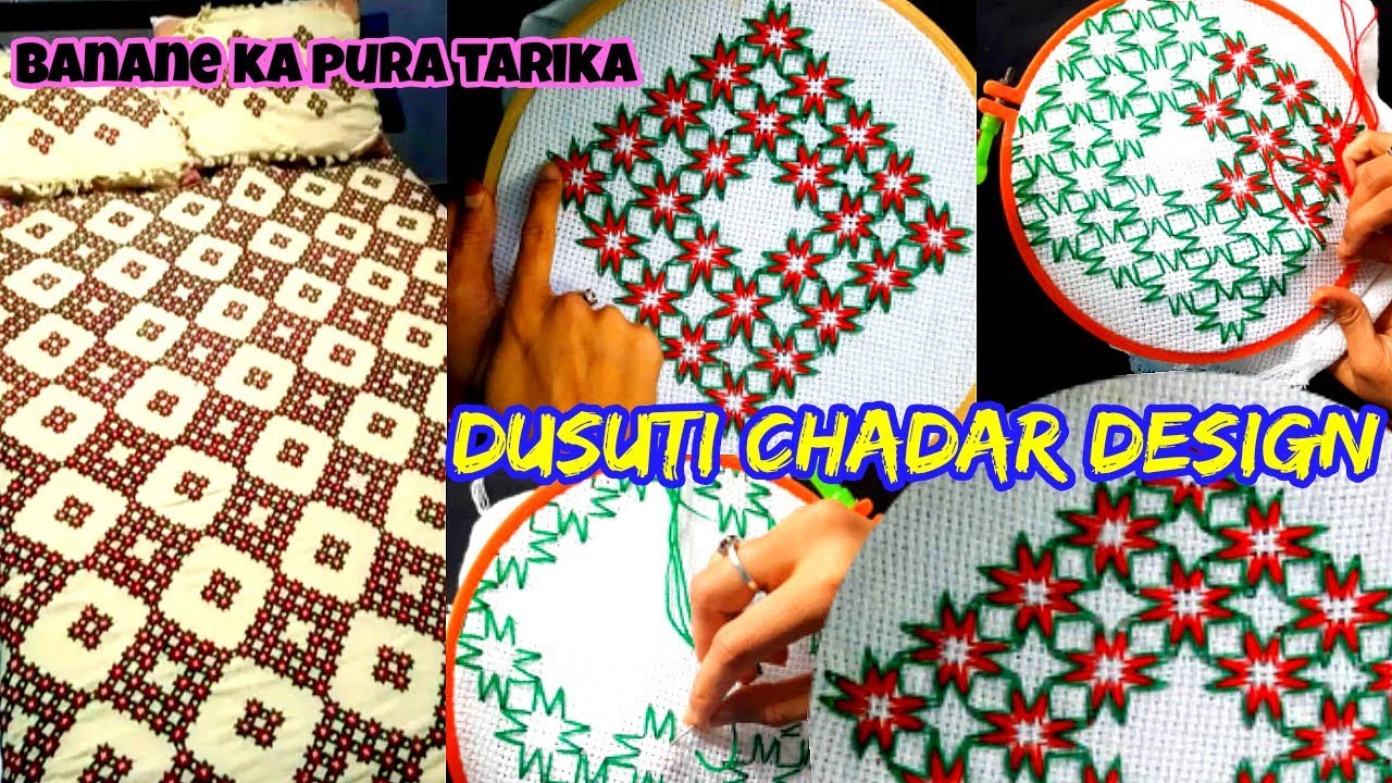 🔥Cross stitch design|cross stich design|Dusuti design|chadar design|2020 dusati design|wollen design