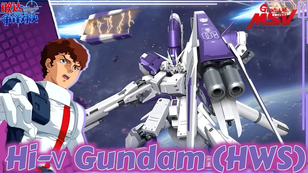 Hi-ν Gundam (HWS) [Gundam Comander] [Gundam Supreme Battle] [Gundam Battle Mobile]