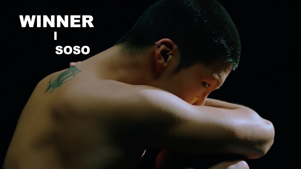 จะเป็นติ่งเพราะรีแอค! EP.32 WINNER - 'SOSO' M/V