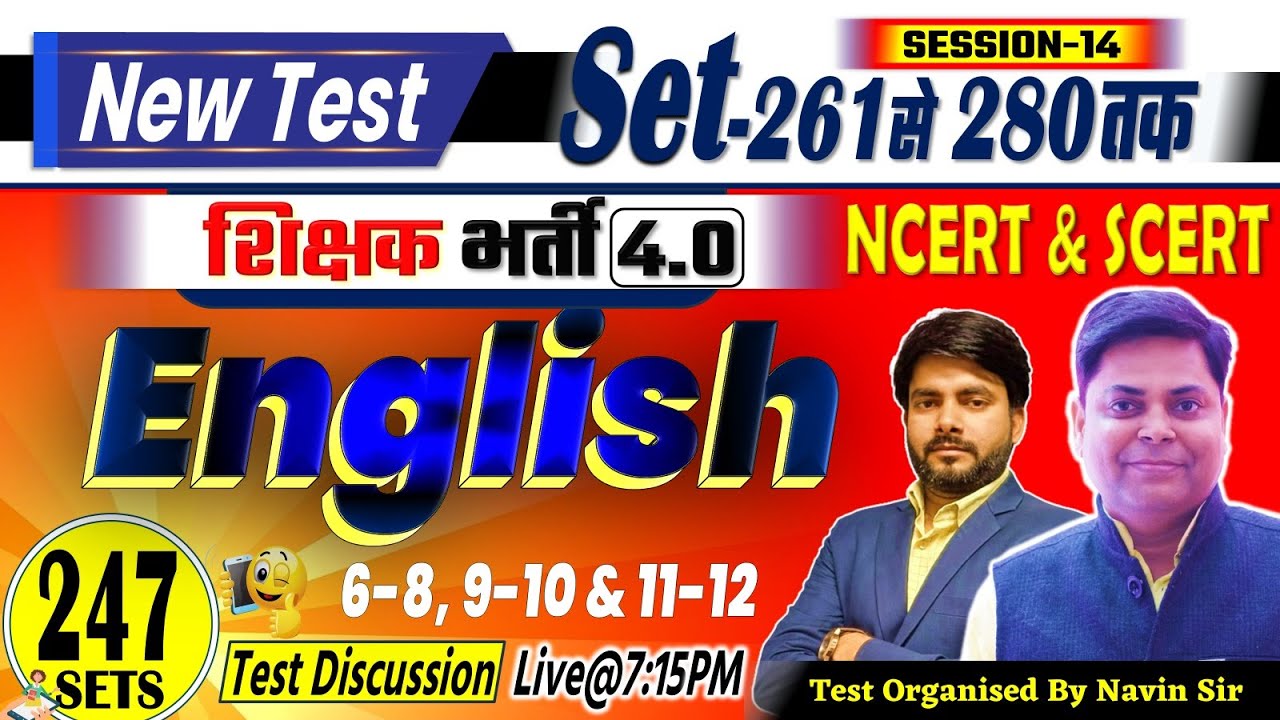 SET-247 | ENGLISH BPSC TRE 4.0 | Test Discussion By Chauhan Sir #bpsc #bpscteacher #bpsctre4