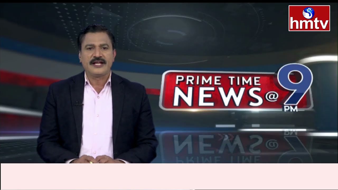 9PM Prime Time News | News of the Day | Latest Telugu News | 10-02-2026 | hmtv