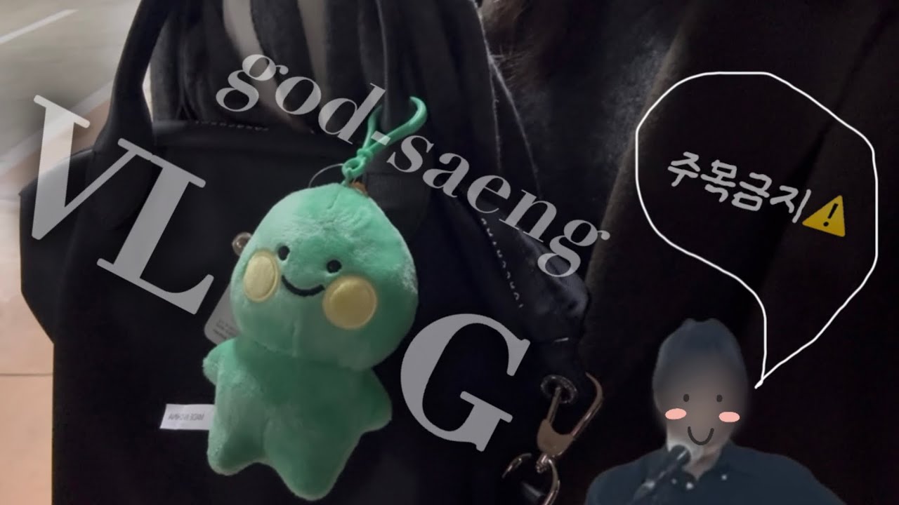 Vlog l 어쩌다보니 데뷔(?)ㅣ대학원 새학기 시작