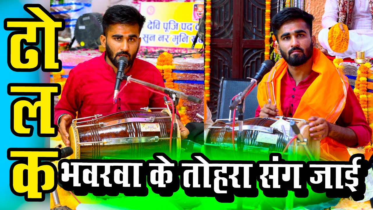तूफानी वादक Shivam Shukla की दर्द भरे  धुन में रामायण | निर्गुण रामायण | #trending #ramayan #song
