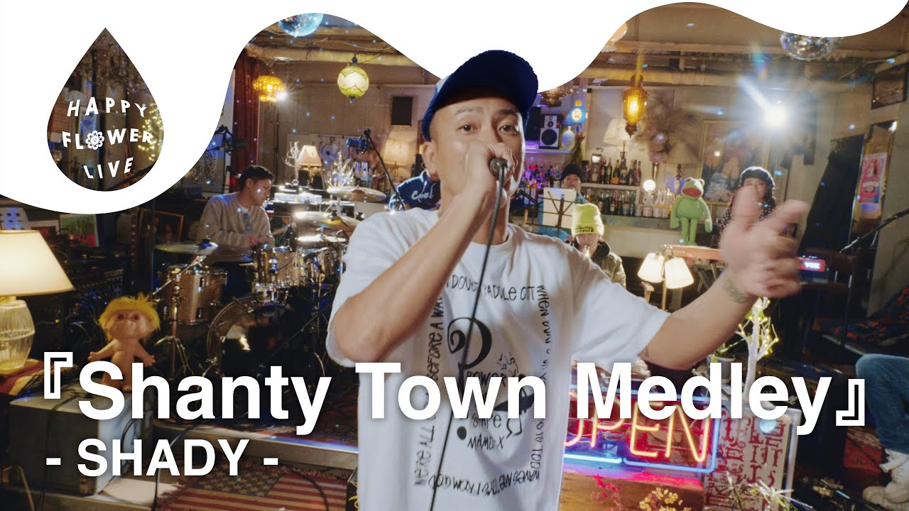 SHADY - Shanty town Medly / HAPPY FLOWER LIVE【Unruly BE LIVE Chapter.05】🌼
