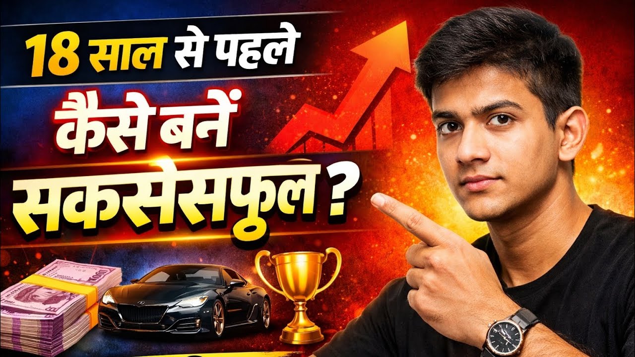 How to Become Successful Before 18 | 5 Success Blueprint 🔥