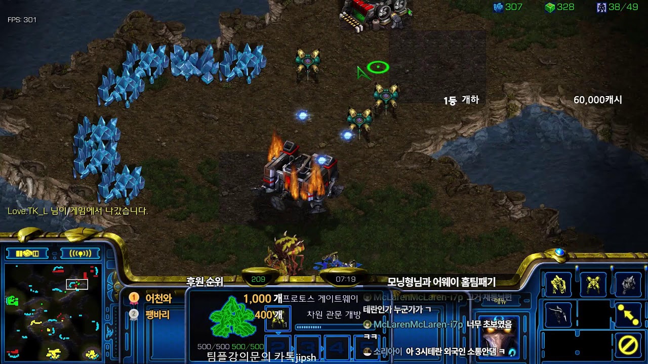 [스틱] 스틱어천vs부신개화 2:2스폰 스타 헌터 팀플 스타크래프트 늑대77연승 기록방송 StarCraft 2026.02.04 수요일
