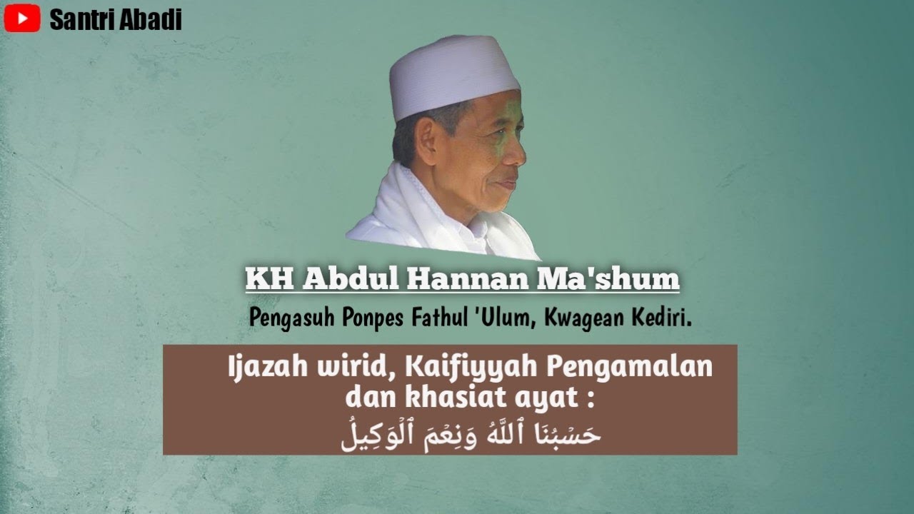 IJAZAH AYAT '' HASBUNALLAH WANI'MAL WAKIIL ''. #kwagean #hasbunallahwanikmalwakil