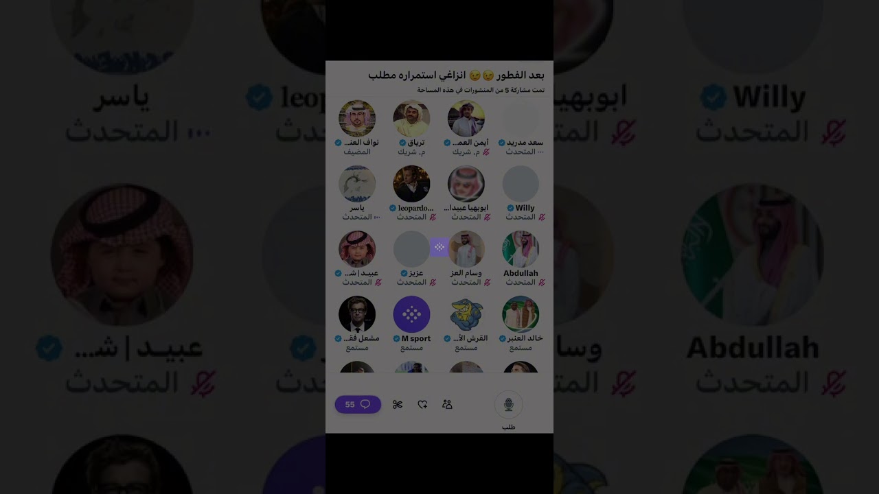مساحة نواف العنزي: استمرار انزاغي مطلب 