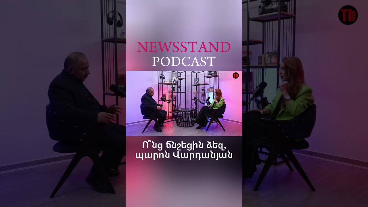 NEWSSTAND PODCAST | 09.03.26 #tribune #newsstand #podcast #newsstandpodcast