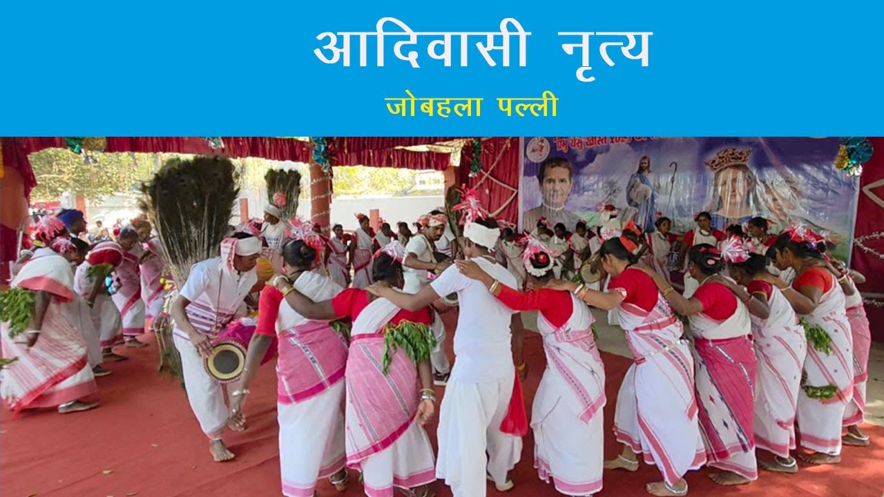 आदिवासी नृत्य @NorbertBosconian 