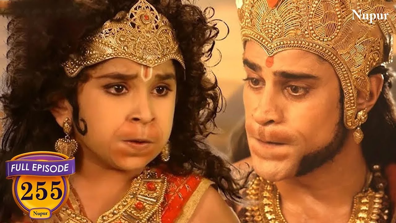 बाल हनुमान जी ने अपने पिता के ऊपर आए संकट को टाला | Mahabali Hanuman | Episode 255 | Full Episode