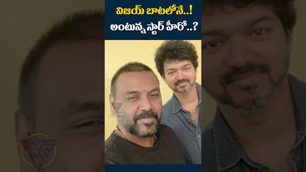🔥 Raghava Lawrence BREAKS Silence on Politics! Fans Decide His Future 😱  Viral Video