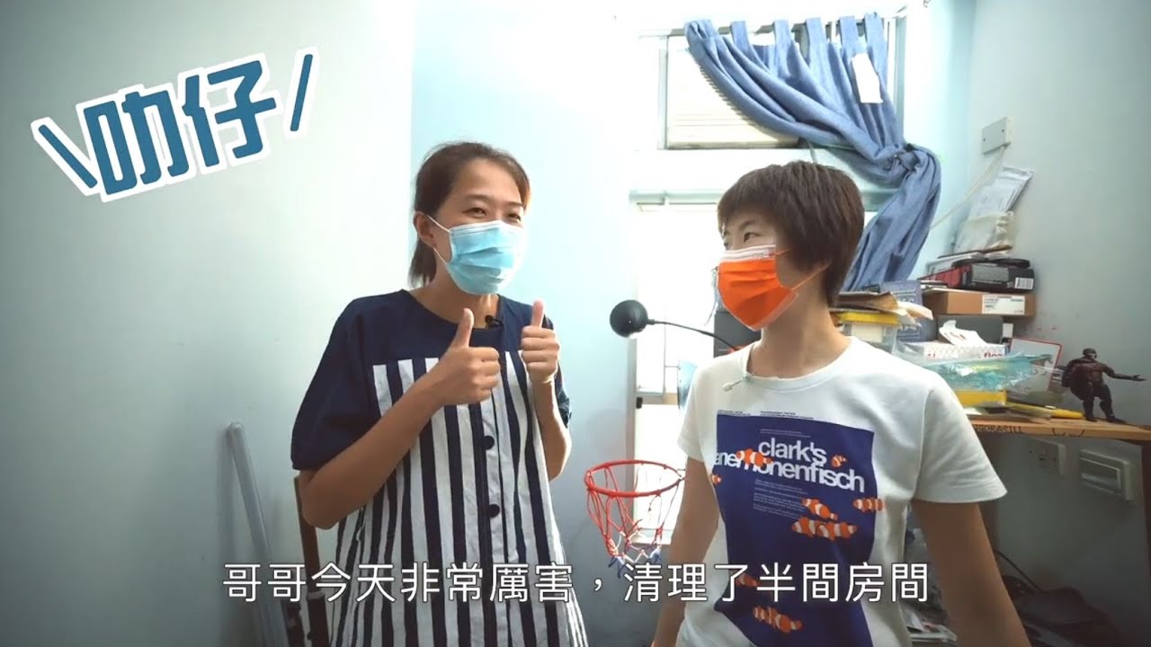 和富社企 【家家簡簡 第1集：物品vs思念】