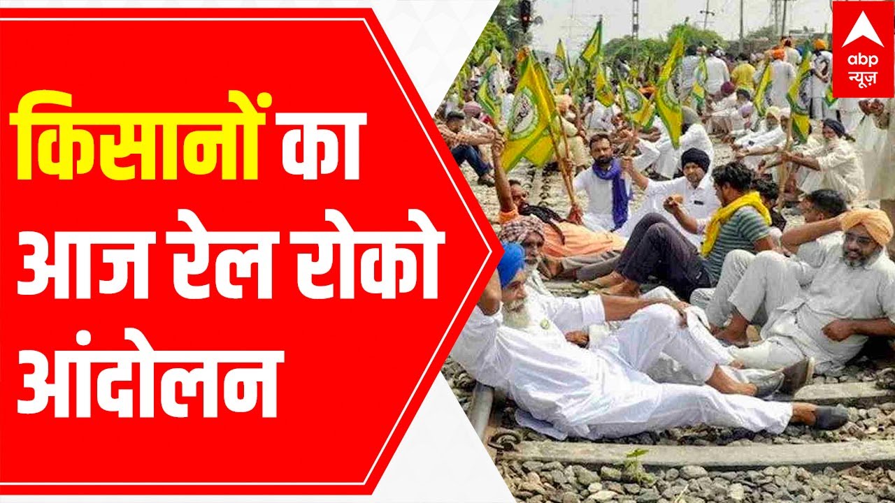 Farmers' Rail Roko Andolan | Farmers on track; Tikait demands MoS Ajay Mishra's arrest