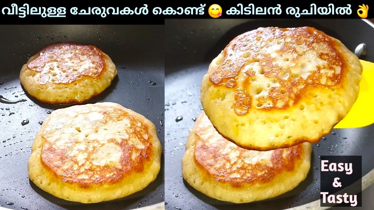 Snacks Recipes |🔥കിടു രുചിയാണ് 👌വീണ്ടും വീണ്ടും ഉണ്ടാക്കി കഴിക്കുന്ന പൊളി ഐറ്റം | Evening Snacks