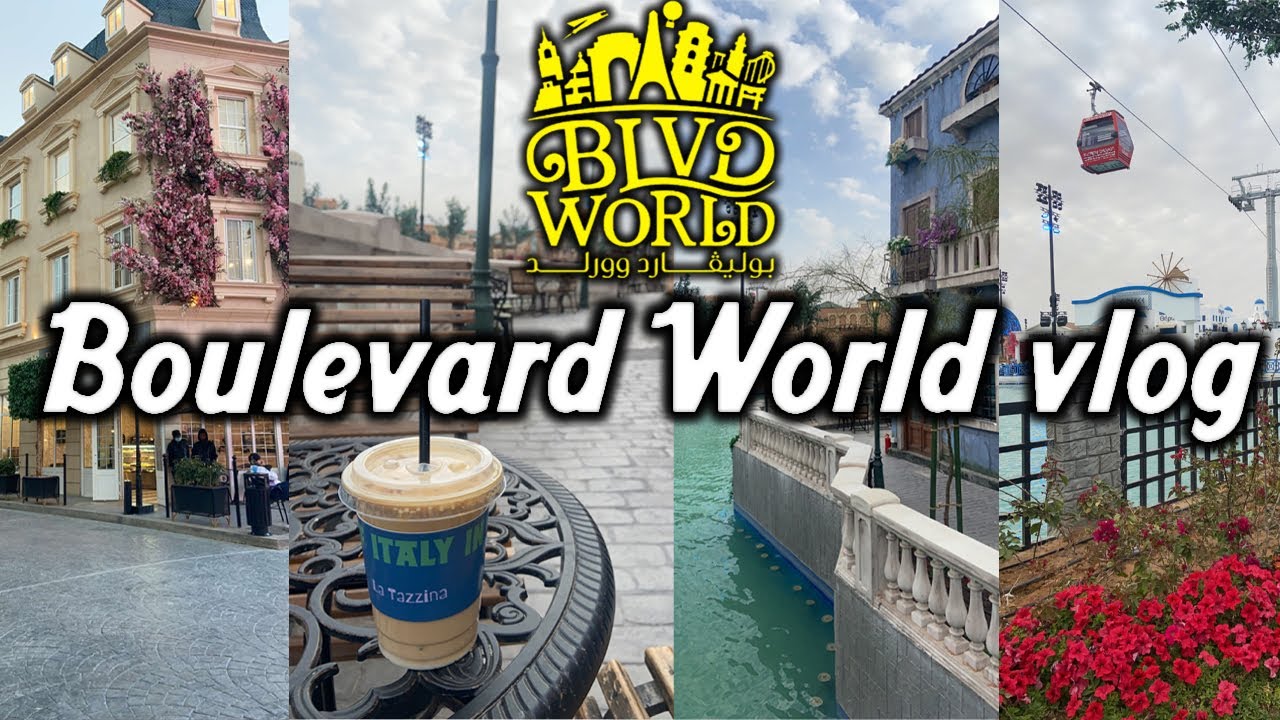 فلوق بوليفارد وورلد | Boulevard World Riyadh vlog