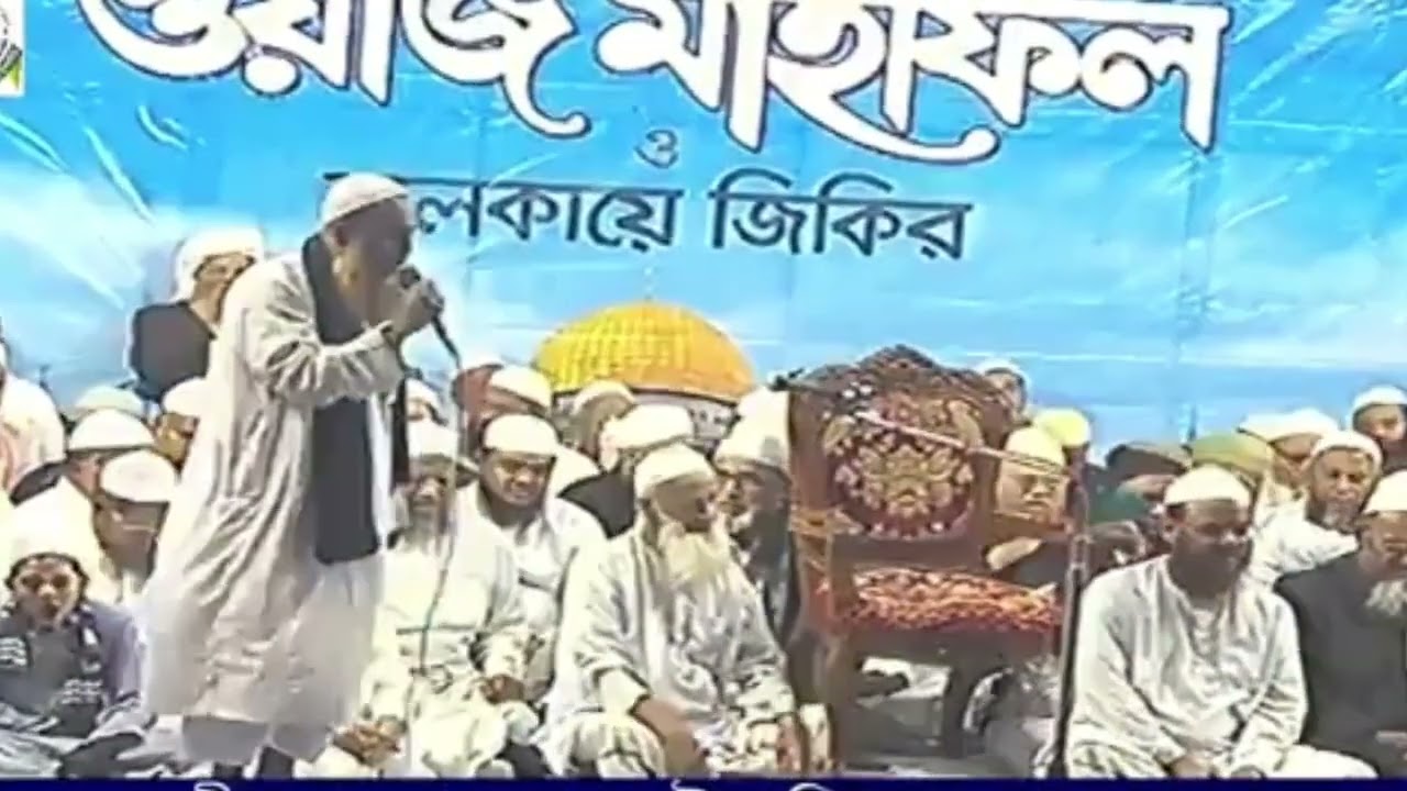 জিকির || Jikir || চরমোনাই মাহফিলে বয়ানের পরের জিকির || মনজুড়ানো জিকির ||