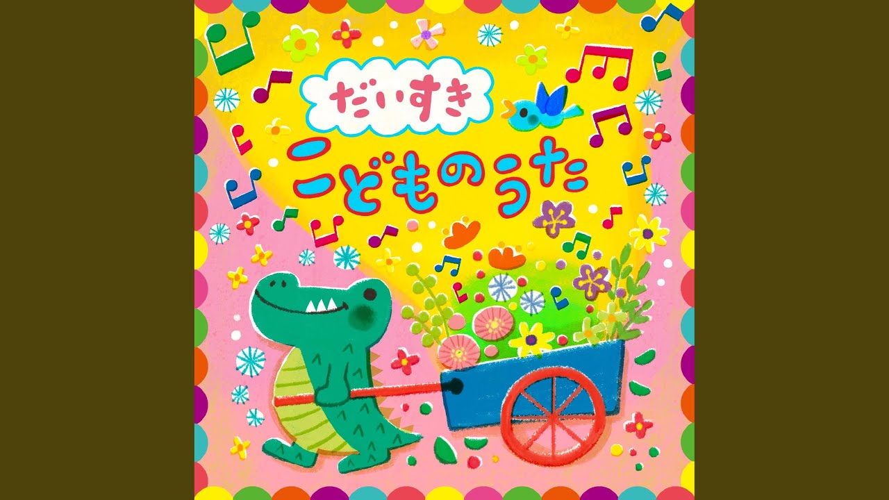 風のおはなし