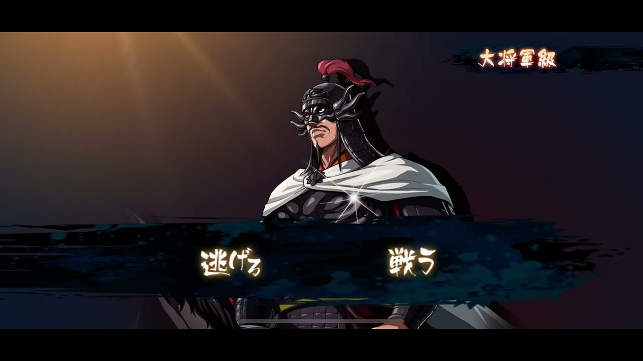 2月秦国討伐戦　ケビン編成
