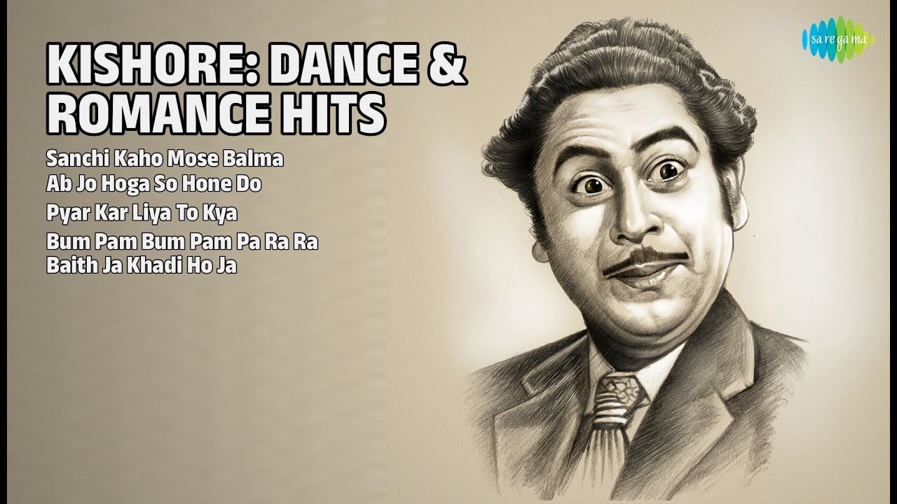किशोर के सदाबहार नगमें | Kishore Kumar Songs | Sanchi Kaho Mose Balma | Ab Jo Hoga So Hone Do