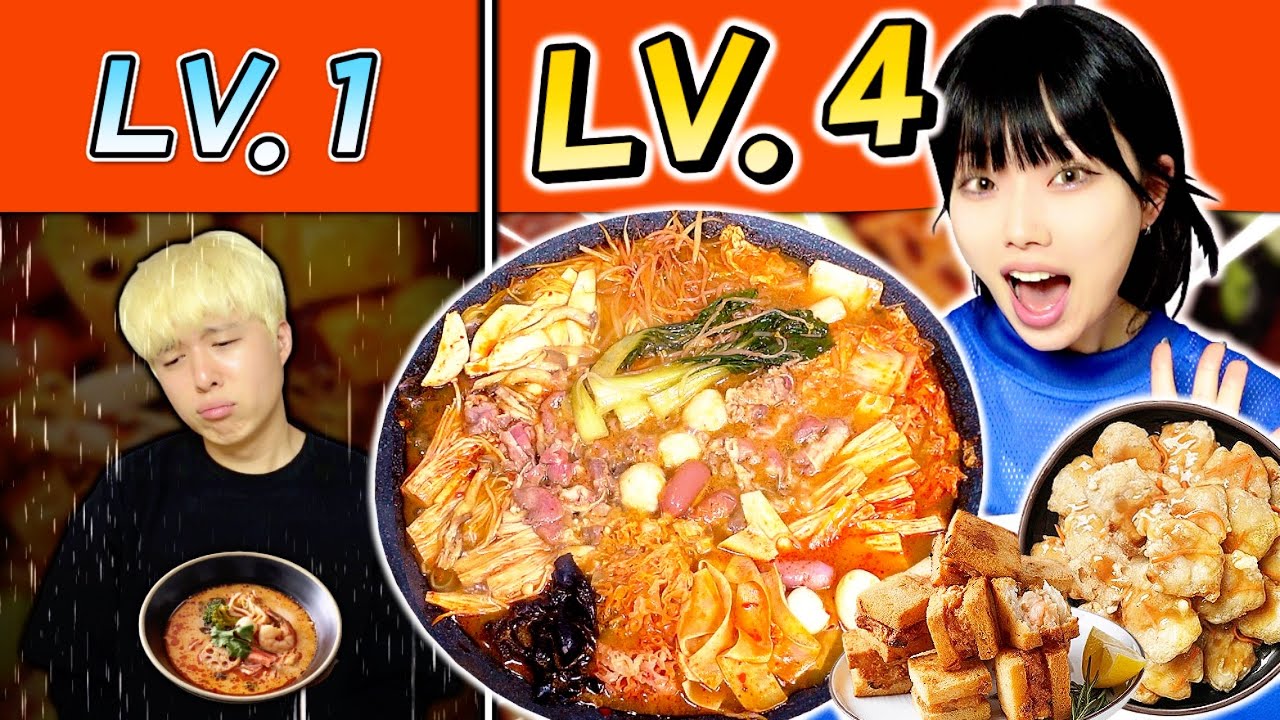퀴즈 맞힐 때마다 마라탕이 레벨업 된다! 만렙 마라탕은 맛있을까?!