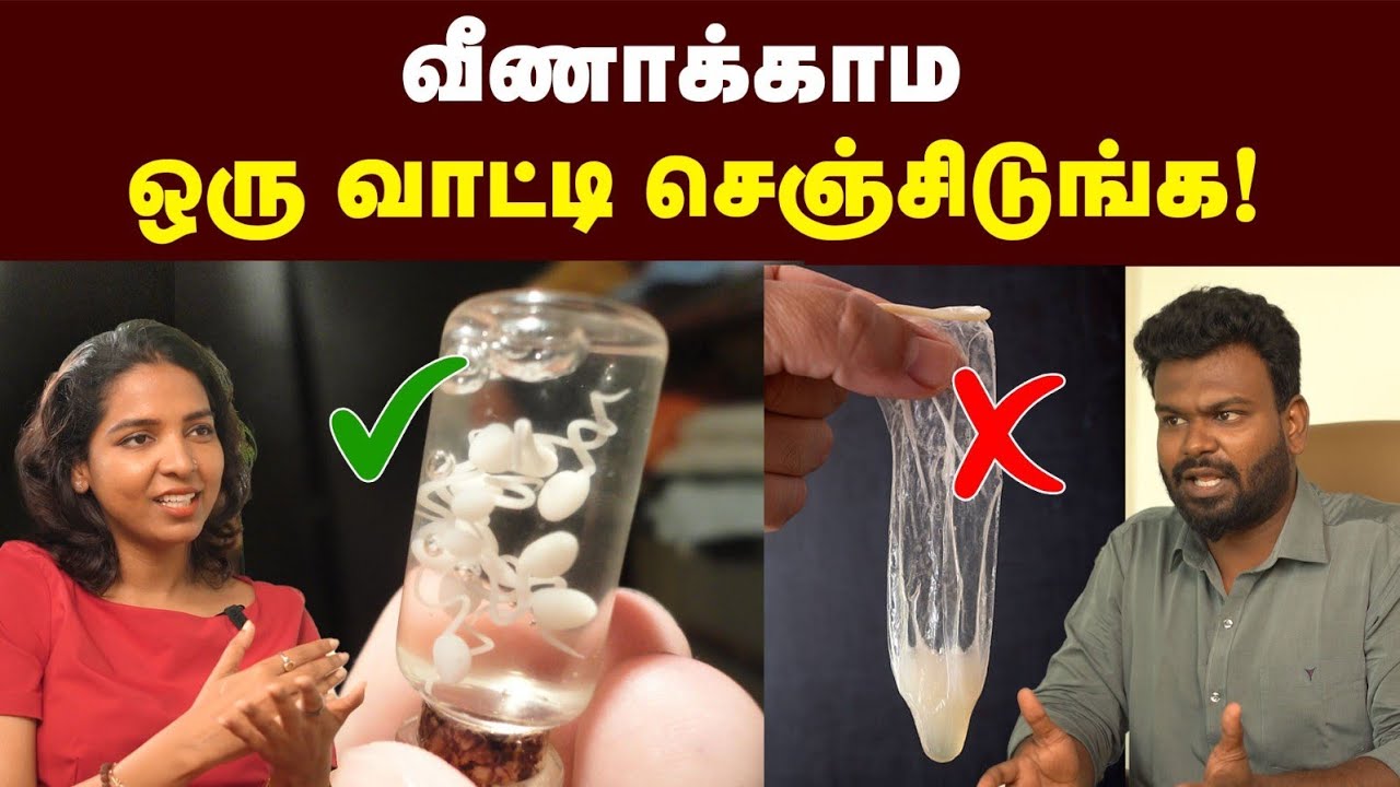 25-35 வயசு ஆண், பெண் இத கண்டிப்பா தெரிஞ்சிக்கணும் | Discussion on Fertility, Sperm & Eggs | Podcast